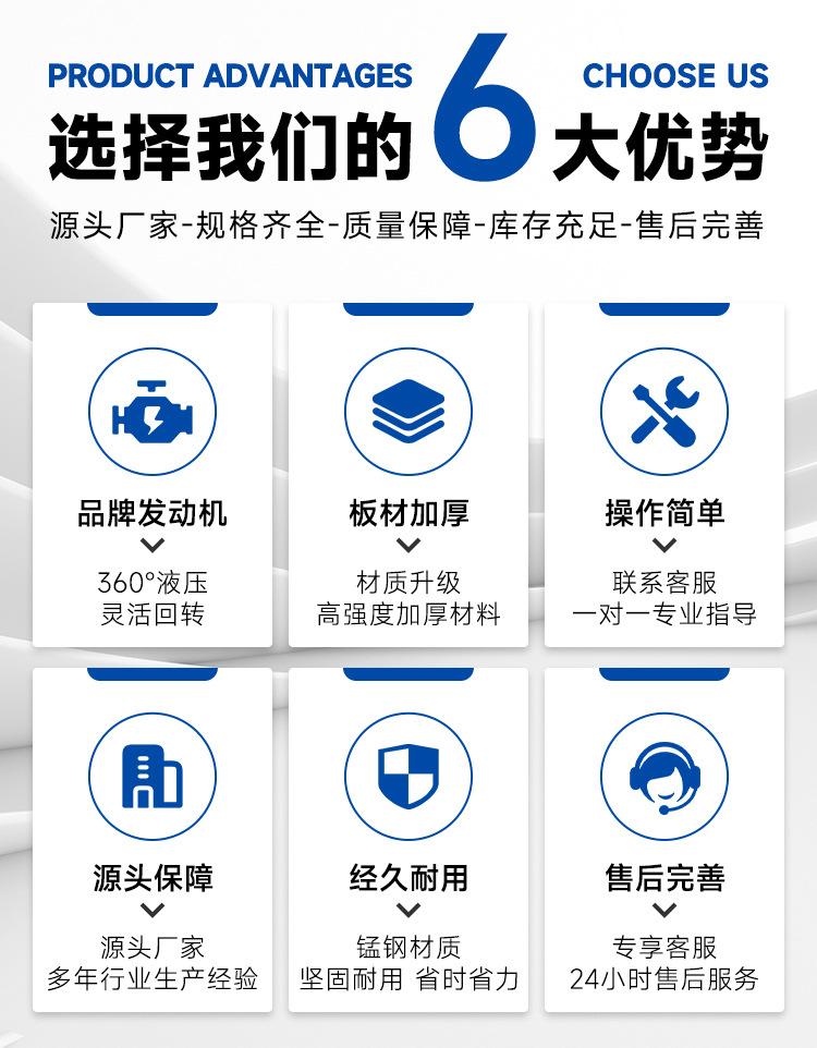 小挖机详情页3