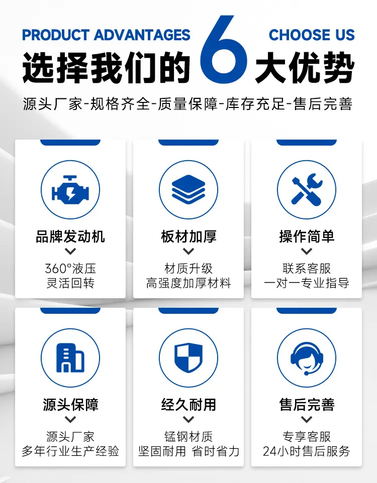 小挖机详情页3