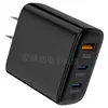 El Nuevo Cargador de Seguridad Pd65W es Adecuado para Apple 16 Samsung Cabezal de Carga 2C1A Múltiples Puertos 65W Cabezal de Carga Rápida Estándar Europeo
