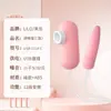 Lai Le Vibrador Coqueto Enchufe Directo USB Masajeador Vibratorio Multifrecuencia para Mujeres Juguetes Sexuales para Adultos Venta al por Mayor