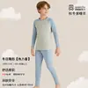 Pijama infantil lã seda meninos roupa íntima quente crianças pequenas e médias estudantes roupas de outono calças de outono meninas camada base camiseta de algodão e lã
