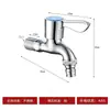 Grifo para Lavadora de Acero Inoxidable 304 Núcleo de Válvula Totalmente de Cobre Grifo de Agua Fría de Apertura Rápida de 4 Puntos Universal para Fregadero de Balcón para Trapeador