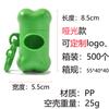 Comercio exterior transfronterizo mate esmerilado PET para inodoro recogedor tipo hueso para exteriores para pasear al perro bolsa para desechos de perro dispensador de bolsa para desechos de perro