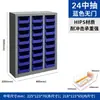 Zhengdong Gabinete de Almacenamiento de Tornillos de Accesorios de Ferretería de Tipo Abierto Gabinete de Materiales para Herramientas de Múltiples Compartimentos Gabinete de Piezas Tipo Cajón