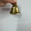 Campana, Campana de Bronce, Campana Redonda, Campana de Navidad, Campana de Cinco Estrellas para Mascotas, Colgante Decorativo, Estilo Vintage, Arte en Hierro, Hecho a Mano