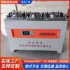 Nuevo Instrumento Científico Estándar Gb45320-2025 Probador de Impermeabilización con Pantalla Digital Eléctrica para Costuras Impermeables de Materiales Impermeables Fabricante