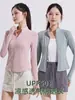 2025 Nueva Ropa Slim de Cuello Alto para Protección Solar para Mujer Verano Chaqueta Corta Estilo Yoga Hielo Cintura Ropa para Protección Solar