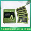 Toallitas desmaquillantes Magic Beauty con sabor a aguacate, 60 unidades, desechables, para limpieza por extracción, venta al por mayor