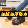 Botas de Lluvia EVA Forradas de Felpa para Invierno 2026 para Mujer, Impermeables Antideslizantes Cálidas hasta la Pantorrilla, Zapatos de Goma Gruesos Cálidos a Prueba de Frío para Pesca