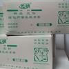 Guangming luvas descartáveis de látex sem pó luvas de laboratório luvas resistentes a ácidos e álcalis 25 unidades/caixa
