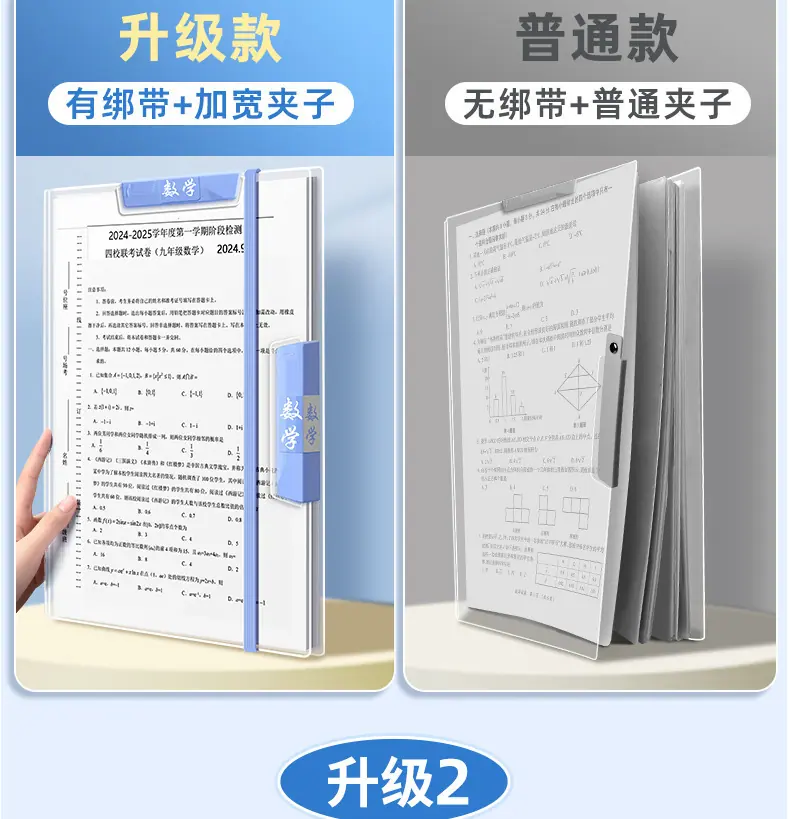 详情-5.jpg