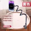 Suporte para Celular, Suporte Preguiçoso para Tablet, Clipe Espiral de Celular para Cabeceira, Suporte Multifuncional para Transmissão ao Vivo