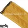 Peluca de Pelo Rosa con Manchas para Mujer Color Colgando Oreja Tinte de Cabello Tira de Cabello Degradada de una Sola Pieza Extensiones de Cabello Tira de Cabello Tira de Peluca