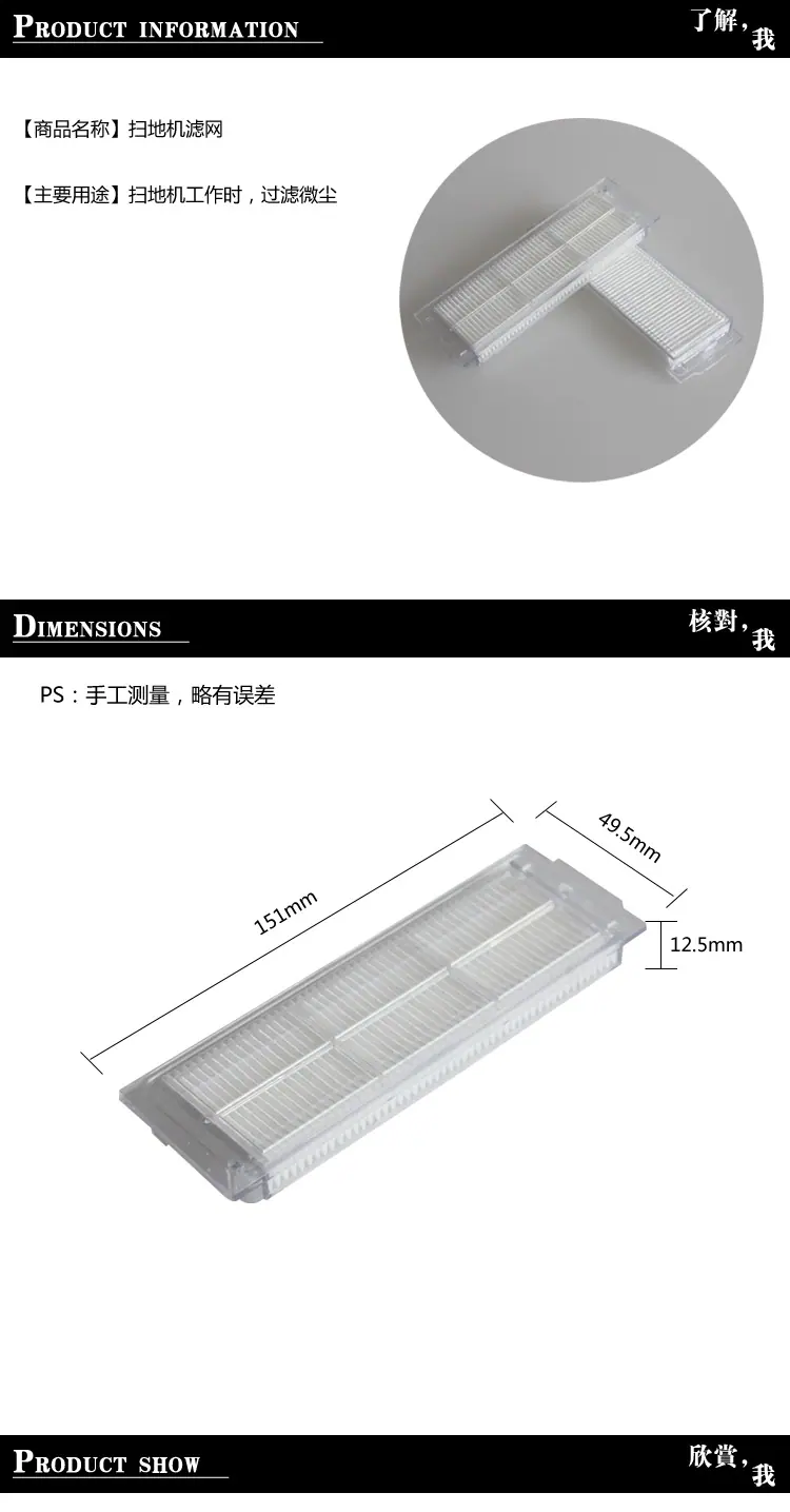 米家海帕详情1.png