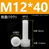 Tornillos de Nylon Hexagonales M3M4M5M6M8M10M12 Cabezal de Copa de Plástico Cabezal Cilíndrico Moleteados Tornillos de Apriete Manual Aislados