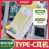 Tienda de accesorios para teléfonos móviles audífonos para teléfono móvil intraurales con tapón suave y micrófono para escuchar canciones y hacer llamadas telefónicas audífonos para smartphone Android