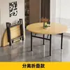 Mesa redonda plegable de madera maciza para uso en hoteles y hogares, apta para 8-20 personas, con tablero redondo de madera de abeto para banquetes y cenas