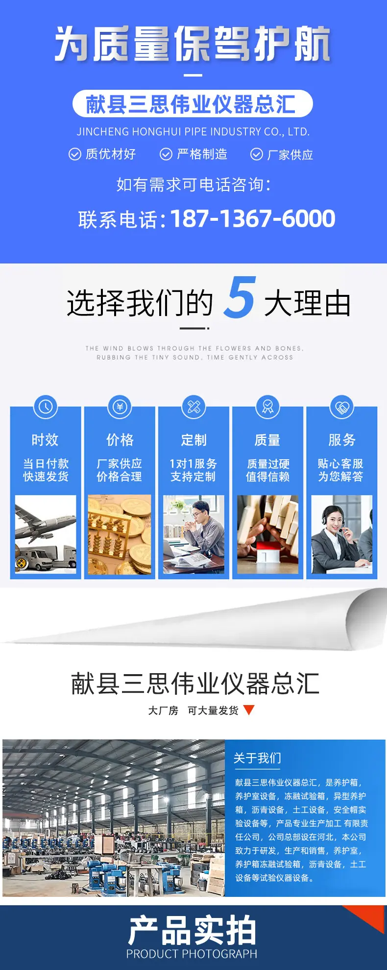套版-恢复的_01(1)