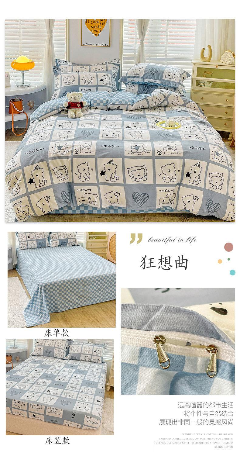 详情图(37).jpg
