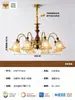 Candelabro retro americano, luz principal para sala de estar, lámpara vintage de vidrio ámbar para dormitorio y comedor, accesorio de iluminación de color nogal que protege los ojos