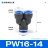Conector rápido de tubería de aire neumática, conector de plástico reductor en Y, tipo Y, PW6-4/8-6/10-8, venta al por mayor de fábrica