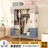Novo Modelo 2026 Guarda-Roupa Simples com Estrutura de Aço Reforçada e Tecido Espesso à Prova de Poeira, Adequado para Casas de Aluguel, Grande Capacidade, Armário de Armazenamento para Montagem