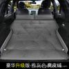 Cama inflable para coche, colchón trasero para dormir, colchón de viaje para asiento trasero de coche, colchón de aire universal para SUV