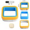 Molde de acero inoxidable para cortar y sellar bordes de pan de sándwich, molde para pan de desayuno infantil