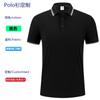 Camiseta de manga corta con solapa para catering, polo de verano para camarero, para barbacoa, con logotipo impreso personalizado