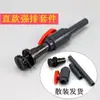 Conector de Drenagem para Aquário, Junta, Válvula, Acessórios, Kit de Drenagem Forte para Aquário, Interruptor para Troca de Água