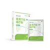 Parche para Pérdida de Peso Médico Acupunto Terapia Magnética Parche Adelgazante OEM Etiqueta Privada Personalización Dispositivo Médico Clase II Fabricante de Origen