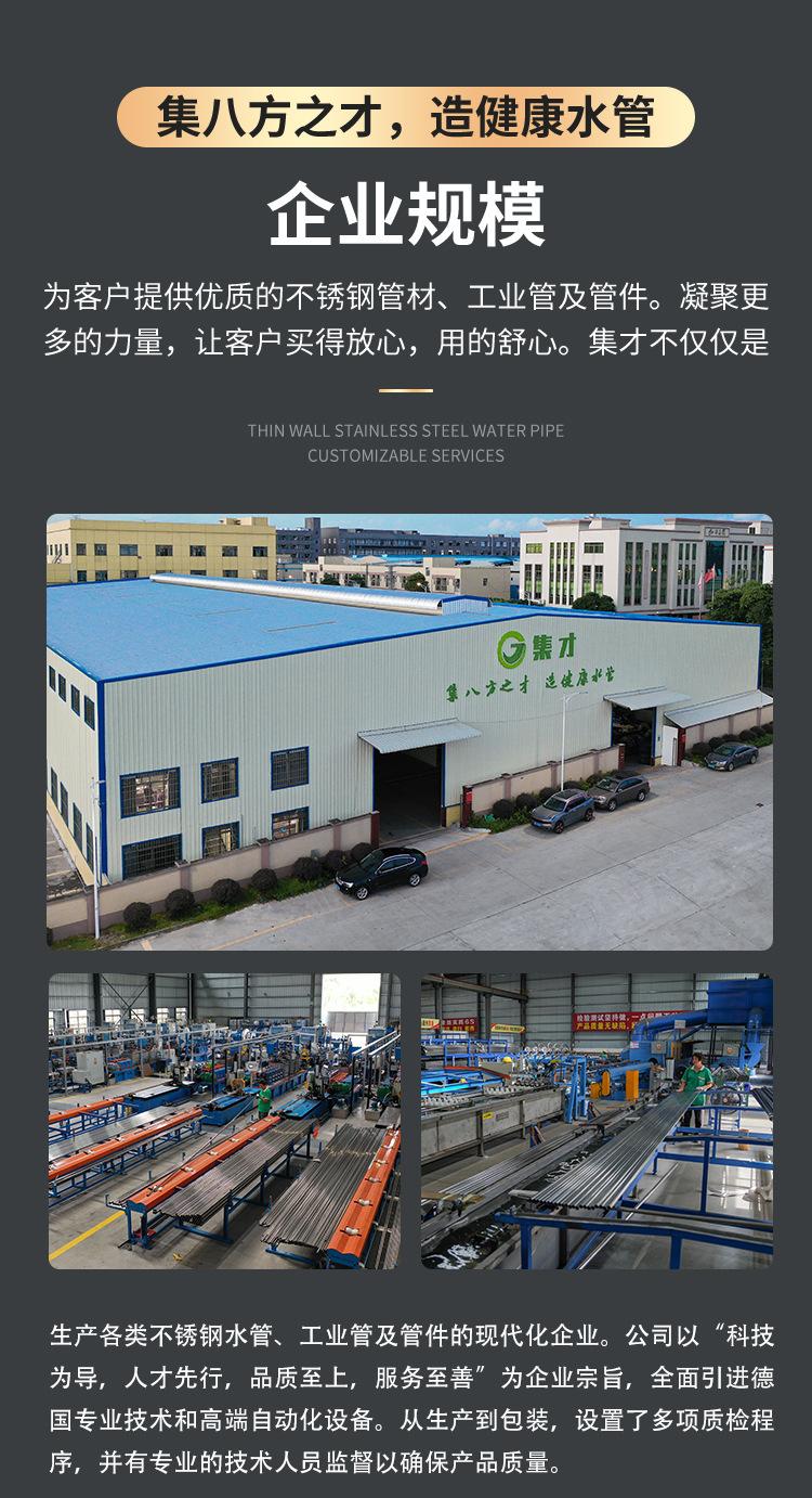 温泉保温热水管