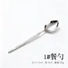 Conjunto Simples de Talheres de Aço Inoxidável 304 com Padrão Rotativo - Faca, Garfo, Colher e Hashi para Cozinha Ocidental, Faca de Bife para Hotel, Garfo, Colher de Sorvete, Hashi