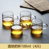 Taza de Té Pequeña de Vidrio Borosilicato a Prueba de Explosiones con Asa Transparente Engrosada Resistente al Calor Taza de Té Maestra Doméstica Taza de Té Kung Fu