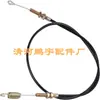 Suministro Directo desde la Fuente 946-0571 746-0571 Adecuado para Cortacéspedes y Desbrozadoras Mtd con Cable de Embrague
