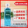 Botella de plástico transparente al por mayor, 250 ml, 500 ml, vacía, con tapa, desechable, para agua mineral, muestra de PET, para fermentación de bebidas.
