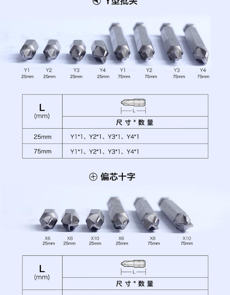 208详情_10