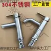 Grifo para Lavabo de Acero Inoxidable 304 de un Solo Agujero Mezclador de Agua Caliente y Fría para Baño Lavabo de Gabinete de Baño Grifo de Agua Fría Única