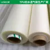 Fabricante de Filme Impresso Fosco Transparente TPU+PET com Suporte Adesivo
