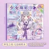 Nuevo Libro de Pegatinas de Juego de Disfraces para Niñas Xinmo, Pegatinas Energéticas de Maquillaje de Princesa para que Jueguen las Niñas Pequeñas