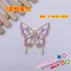 Tela de bordado de mariposa, parche, decoración de vestimenta antigua, ropa china, decoración DIY, accesorios para ropa de baile, subsidio adhesivo, flor P3084# flor caliente
