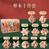 Conjunto de Quebra-Cabeça de Nove Elos Transfronteiriço, Conjunto de 24 Peças de Anéis de Desbloqueio, Trava de Luban, Trava de Kongming, Conjunto de Presente de Brinquedo Educacional Infantil