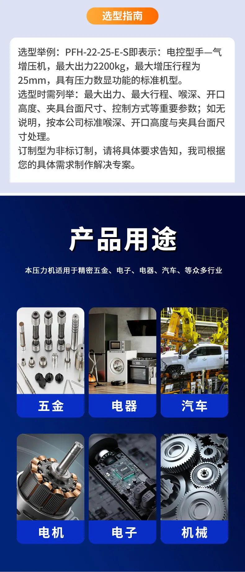 详情_10