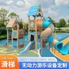 Resbaladilla Grande de Plástico para Pequeños Doctores al Aire Libre, Parque para Niños, Área Comunitaria, Fabricante de Equipos de Diversión No Motorizados