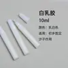 Pegamento para Arena, Pegamento para Laminación, Adhesivo Especial para DIY Cloisonné, Pegamento para Unión de Cables, Pintura Esmaltada, Pegamento para Pintura con Arena de Hilo Dorado, Accesorios para Unión de Cables