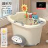 Cubo de baño para niños Cubo de baño para bebés Cubo de baño para niños Puede sentarse en casa Bañera grande engrosada