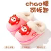 Pantuflas Infantiles Otoño Invierno Nuevo Estilo Unisex Niños Desmontables Interiores Hogar Impermeables Antideslizantes Pantuflas de Invierno de Algodón para Niños