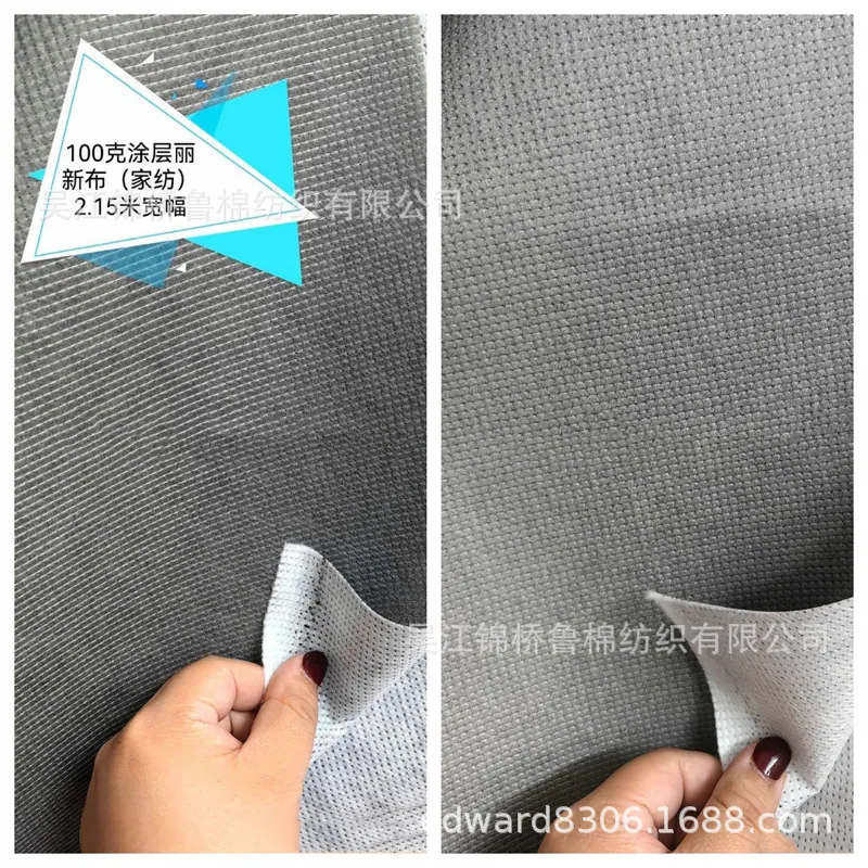 丽新布缝边布15_副本.jpg