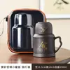 Termo Pequeño de Arena Morada Regalo Taza Creativa Cerámica Hogareña Portátil Oficina Taza Paquete de Viaje Tetera para Caliente y Frío