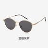 Óculos de Sol Metálicos Redondos Estilo Coreano 8652, Óculos de Sol Tendência para Dirigir, Óculos de Sol Fashion com Proteção UV, Óculos de Sol Polarizados